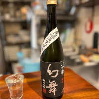 長野県の酒