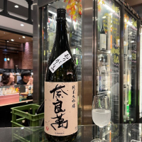 奈良萬