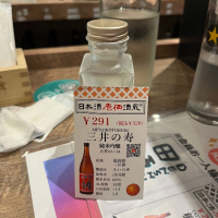 福岡県の酒