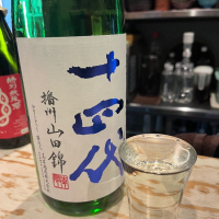 
            十四代_
            yukiさん