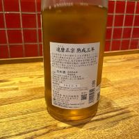 達磨正宗のレビュー by_yuki