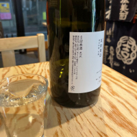 島根県の酒