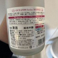 OCEAN99のレビュー by_yuki
