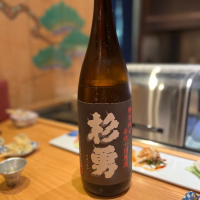 杉勇