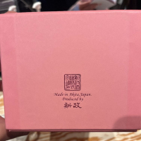 見えざるピンクのユニコーンのレビュー by_yuki