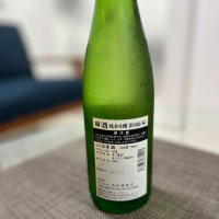 田酒のレビュー by_yuki