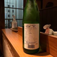 町田酒造のレビュー by_yuki