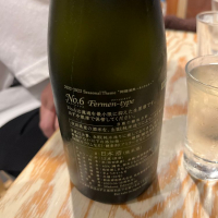 No.6のレビュー by_yuki