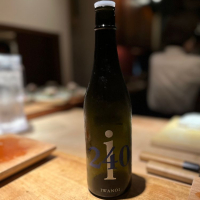 岩の井