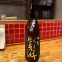 静岡県の酒