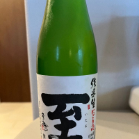 
            至_
            ggszkさん