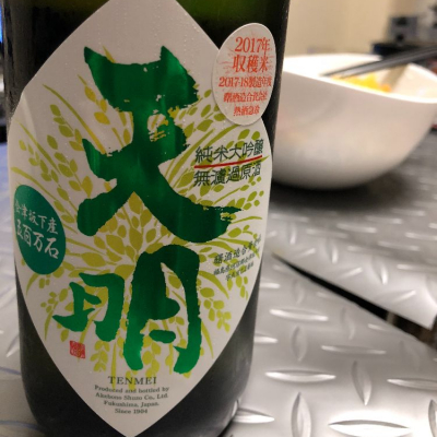 福島県の酒