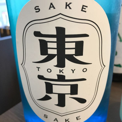 TOKYO SAKE（東京）のレビュー by_tomy103rider