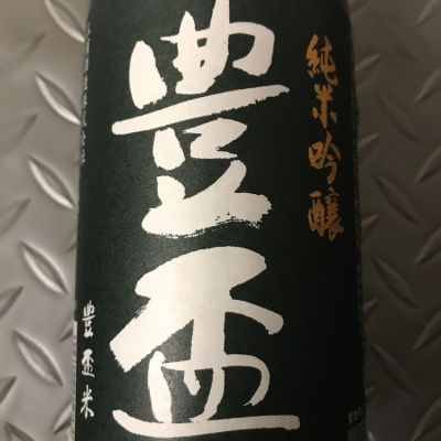 青森県の酒