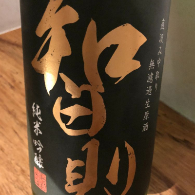 島根県の酒