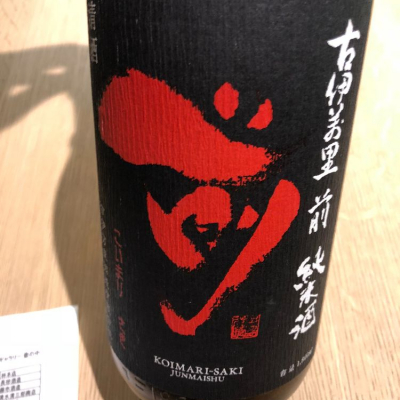 佐賀県の酒