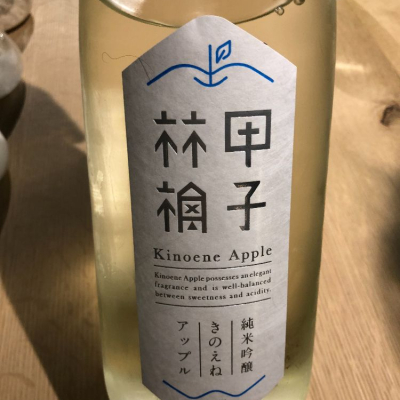 千葉県の酒