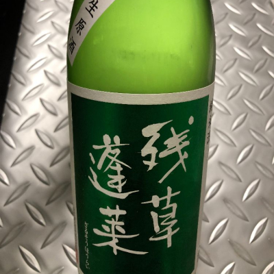 神奈川県の酒