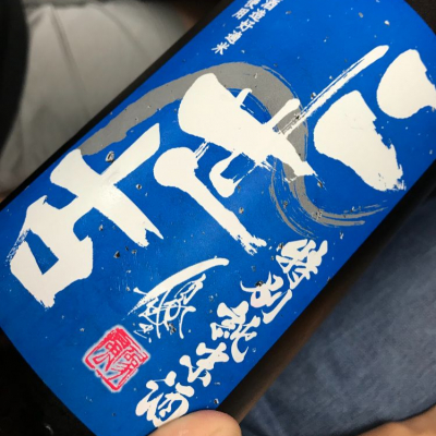 北海道の酒