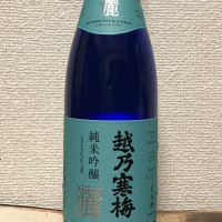 新潟県の酒