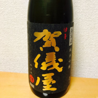 愛媛県の酒