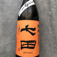 佐賀県の酒