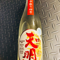 福島県の酒