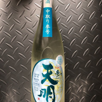 福島県の酒