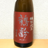 
            鶴齢_
            tomy103riderさん