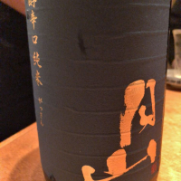 島根県の酒