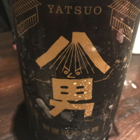八男のレビュー by_tomy103rider