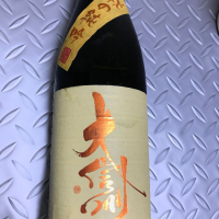 長野県の酒