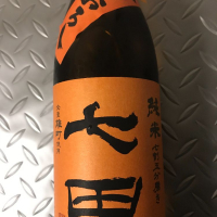 佐賀県の酒