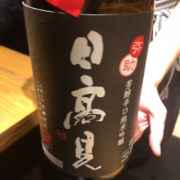 宮城県の酒