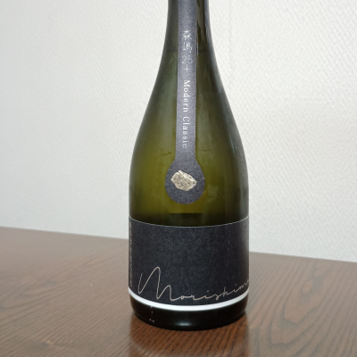 森嶋のレビュー by_ろーちゃな