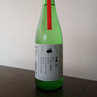 菱湖のレビュー by_ろーちゃな