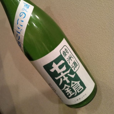 滋賀県の酒