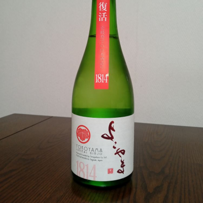 長崎県の酒