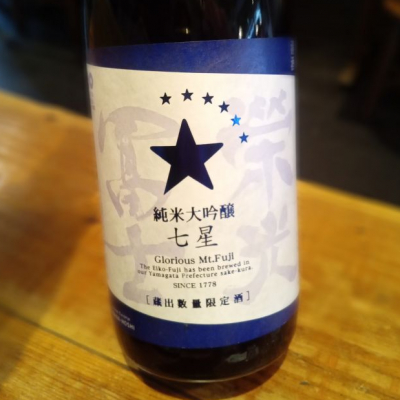 山形県の酒