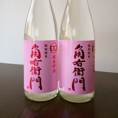 ろーちゃなさん(2026年3月29日)の日本酒「角右衛門」レビュー | 日本酒