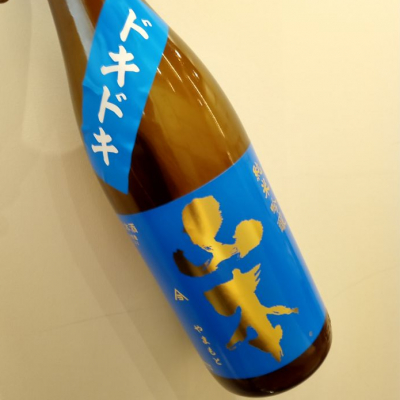 山本のレビュー by_ろーちゃな