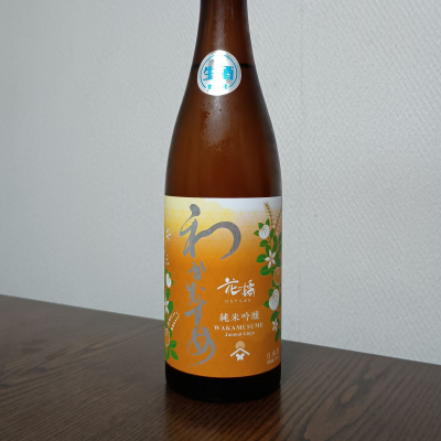 和可娘のレビュー by_ろーちゃな