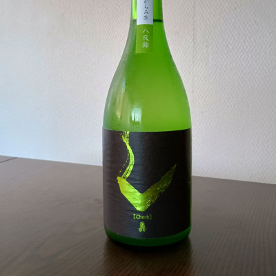 亀齢のレビュー by_ろーちゃな