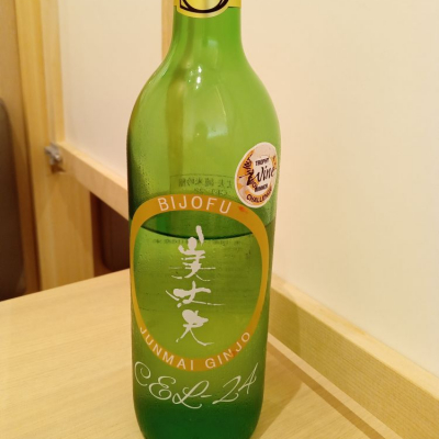 高知県の酒