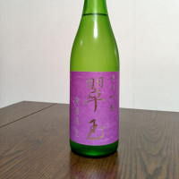 翠玉