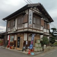 霧筑波のレビュー by_ろーちゃな