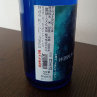 三芳菊のレビュー by_ろーちゃな