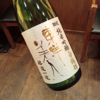 山口県の酒