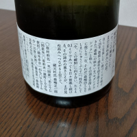 森嶋のレビュー by_ろーちゃな