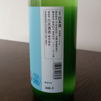 杜來のレビュー by_ろーちゃな